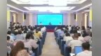 “活力中国调研行”江西主题采访活动启动 卢小青出席并讲话