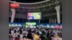 青岛啤酒节撞上苏超：热浪来袭？青啤消暑有“凉”策
