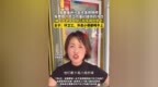 亳州女子称免费冷饮被老人打包，环卫工、外卖小哥都喝不上