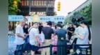 南京后花园！金丽温衢旅游联合体打造文旅新实践
