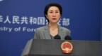 日方宣布日本牛肉输华相关协定已经生效？外交部回应