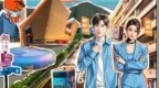 快手团综《带你趣香港》定档！跟着快手主播解锁城市寻宝新玩法