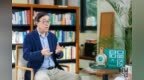 君品谈｜彭凯平：君子学以致其道