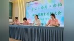 肥东县三和幼教集团开展2025年期末总结大会