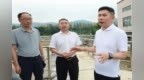 璧山区委书记江志斌：做到发现一处、整治一处、巩固一处，坚决守护好一河碧水