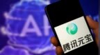 腾讯元宝接入QQ音乐：支持模糊搜歌等，搜到直接听