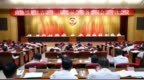 黑龙江省政协十三届十次常委会会议召开 许勤出席并讲话