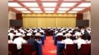 浙江省委理论学习中心组举行专题学习会 王浩主持并讲话