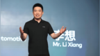 李想称理想i8发布会大概率要“致敬小米”，雷军回话