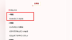 唯一！一等奖！江西作家刘景明斩获全国农民文艺最高奖