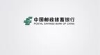 警银同心 筑牢反诈防线——常州邮银员工获见义勇为专项奖励