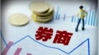 中国结算，向券商发送急件