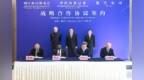袁家军胡衡华会见惠普公司总裁兼首席执行官恩里克·洛雷斯一行