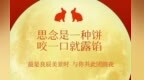 深圳中海凯骊酒店限量推出中秋月饼礼盒，传承经典与美好祝福
