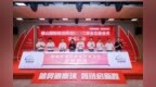 佛山国际陆港跨境服务口岸启动，百亿陆港扬帆启航