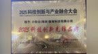 中际九洲投资集团小际云AI营销智能体，为创业者打造全链路增长引擎