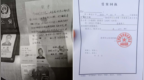 男子被骗缅甸，有警察称能18万“捞人”，已被纪委监委带走