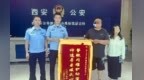 暖“心”闻：民警16小时紧急寻找 出走少女平安回家