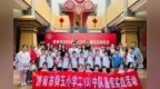 童趣研历史 文脉永相传——济南市舜玉小学二（3）中队走进济南市博物馆