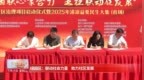 长春市绿园区：联动社会力量 助力社区发展
