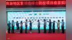 提升HPV疫苗可及性，加速消除宫颈癌——中国低卫生资源地区宫颈癌综合防控项目于山西襄垣县正式启动