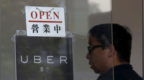 Uber与百度达成合作，将在亚洲和中东部署无人驾驶汽车
