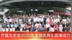 “参与者人人有奖”，陕西一民间文学奖颁奖千余人引关注
