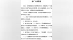 保护消费者权益，我们刻不容缓