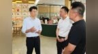 扬州市委书记王进健：持续提升党建引领基层治理工作质效