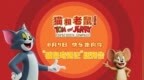 电影《猫和老鼠：星盘奇缘》曝“猫鼠奇遇记”版预告，欢乐闹不停