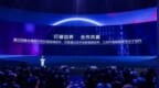 AI席卷，影视人何去何从？这里交出“中国答案”