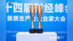 时尚保温杯引爆消费热潮！哈尔斯获品牌、产品双奖加冕彰显领军风范
