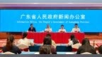 创历史同期新高！广东上半年外贸进出口4.55万亿元