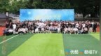 《此处通往繁星》开机 郭麒麟张雪迎演绎另类治愈