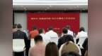 深圳金融监管局成功推动“金融进网格”试点 覆盖福田全区