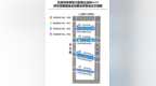 海口开通11条免费公交专线 带你去看宝石老舅演唱会