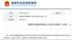 中国首创，「稻米造血」获批上市