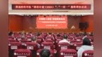 共话育人智慧 同创教育未来——安徽省张东华名校长工作室开展专题研修活动