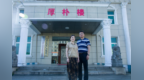 全国文明家庭徐桂民一家的初心与远行