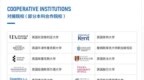 2025年最新盘点，电子科技大学的<em>SQA</em> 3+1项目正规吗？