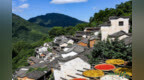 让世界发现大美上饶 | 走进篁岭景区 寻找“最美中国符号”