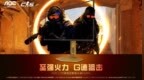 至强火力，G速狙击！<em>AOC</em> CS25G显示器BW2025首秀登场