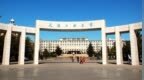 媒体：大连工业大学李同学全名可不被“公告”