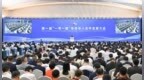 第一届“一带一路”华侨华人合作发展大会在渝开幕