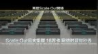 领先英伟达AMD一代 华为将首次线下展出昇腾384颗自研芯AI方案 算力无敌