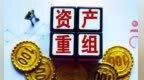 002058，宣布重大资产重组！股价刚跌停