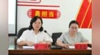 保亭法院参与物业法律培训座谈 赋能行业法治建设
