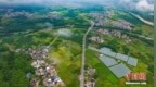 航拍广西蒙山云雾缭绕和美乡村