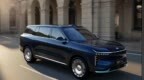 智己<em>LS9</em>官图发布 定位旗舰大六座SUV