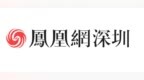 “千企万户大走访” 广发银行深圳分行创新金融服务模式为小微企业解融资难题